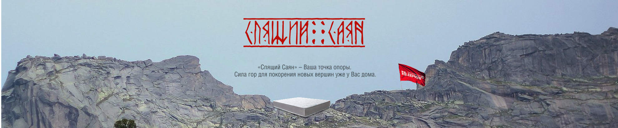 Новая коллекция 